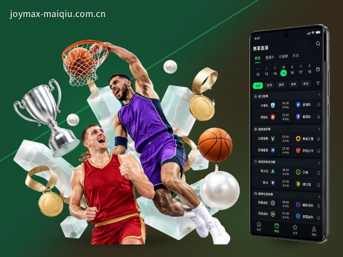 下载pg试玩 APP，随时随地看比赛